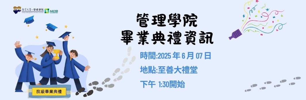 Link to 無