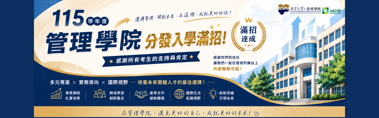Link to 滿招